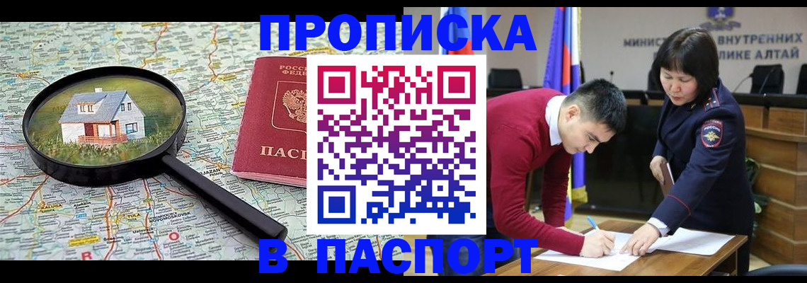 регистрация в Ясном