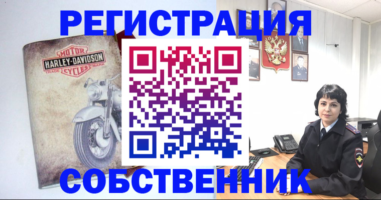 купить прописку в Ясном